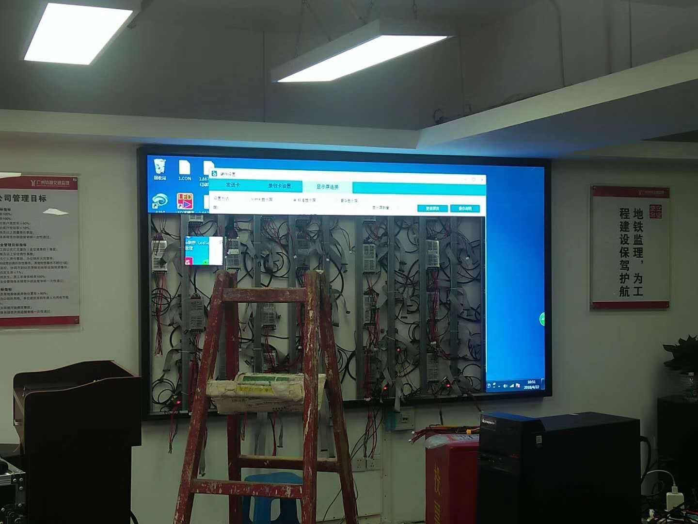 毕节会议室LED显示屏